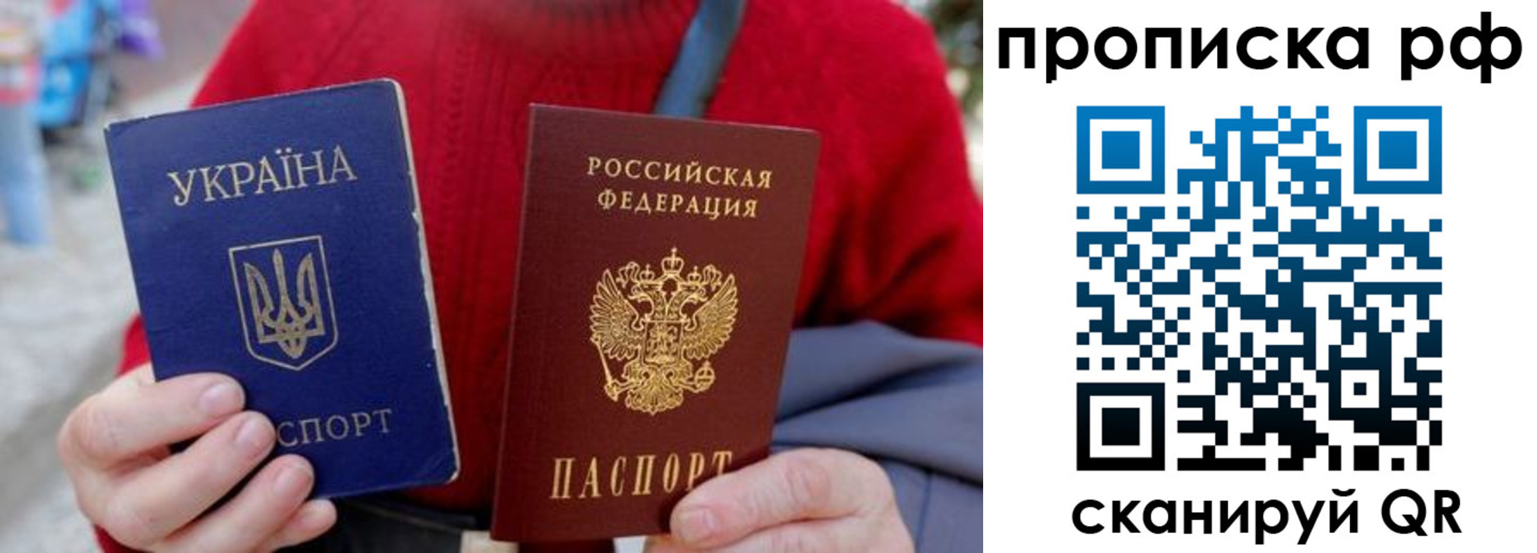 где прописаться в Ялуторовске