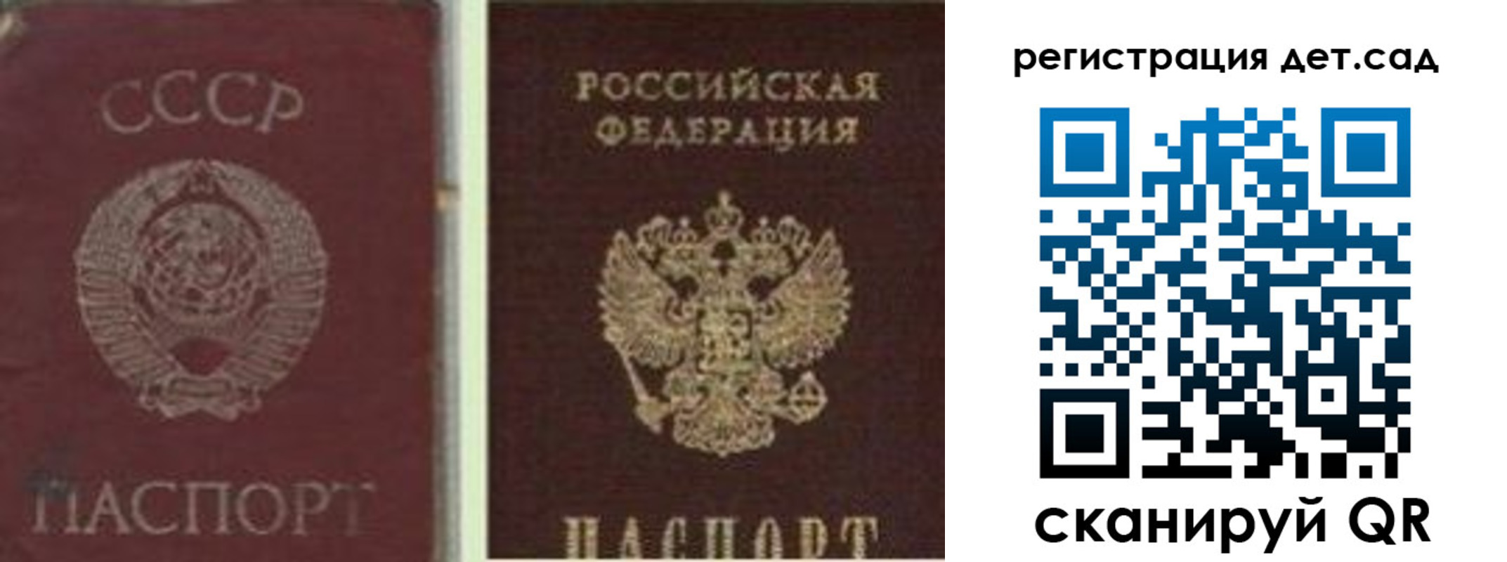 временная регистрация для всех в Ялуторовске