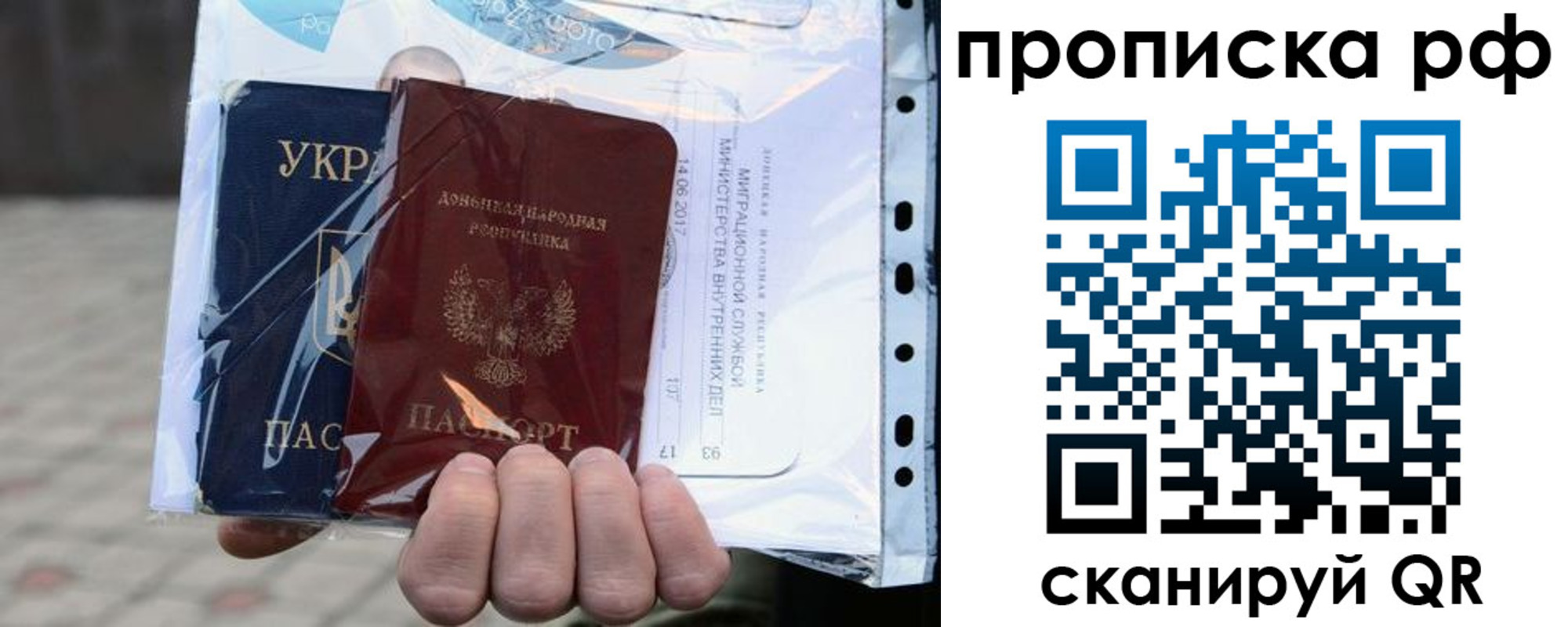 временная регистрация собственник в Ялуторовске
