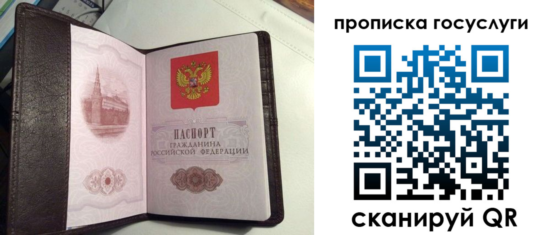 временная прописка в Ялуторовске