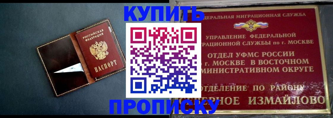 форма 3 в Ялуторовске